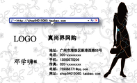 真尚界网购;老板;地址:广州市海珠区新港西路55号;电话:020-xxxxxxxx;手机:135*****206;传真:020-xxxxxx...
