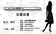 职务:;地址:合肥幸福街爱情路;电话:0551-*****678;手机:139*****000;传真:0591-*****678;电邮:qianyu...