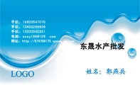 东晟水产批发;手机:186*****070;手机:134*****636;手机:133*****331;电邮:sxsy***@126..com;网址:http...