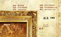 技术;王淑波;添加文字 ;LO;地址:春天牧业;电话:0379-*****66;手机:150*****873;传真:0379-*****678;电...
