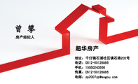 超华房产;房产经纪人;地址:千灯镇石浦社区镇石路202号;电话:0512-*****886;手机:150*****566;传真:0512...