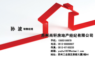 苏州尚轩房地产经济有限公司;销售顾问;地址:苏州工业园区贵都邻里中心B-201;电话:0512-*****887;手机:1...