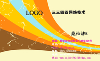三三四四网络技术;学生;地址：皖安庆市宿松县千岭乡306号;电话：0556--791***8;手机：187*****328;传真：05...