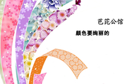 颜色要绚丽的;3344 Network Technologies;Name;Duty;Address:NO.X XX ROAD XXX CITY;...
