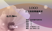 三三四四网络技术;董事长;地址：北京市昌平区朱辛庄;电话：110;手机：110;传真：110;电邮：abc@3344cn.com;...