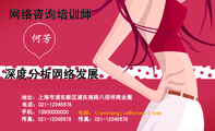 地址:上海市浦东新区浦东南路八佰伴商业圈;电话:021-*****678;手机:139*****000;传真:021-*****678;电邮...