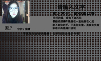 挥之不去、可否再从来;守护丿猪猪;同样的错，我也不会再犯;0591-*****678;曾经的点滴，残留在一直残留在心底...