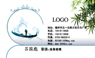 业务经理;职务：;地址：福州市五一北路力宝天马广场;电话：134*****408;手机：134*****408;传真：0753-****...