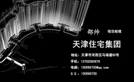 项目经理;地址:天津市河西区马场道60号;手机:137*****676;电邮:100589***@qq.com;Q Q :***589730;天津...