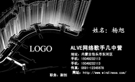 ALVE网络歌手几中营;职务:副创;地址:内蒙古包头市东河区;手机:150*****113;手机:150*****113;传真:...