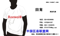 中国区县联盟网;商务代表;地址:西安雁塔区育才路育才大厦A10-1;电话:029-*****698 ;手机:187*****357;传...