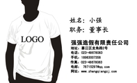 强强造假有限责任公司;职务:董事长;地址:綦江区龙角路2号;电话:023-*****083;手机:189*****358;传真:0...