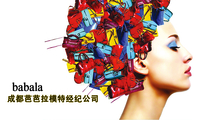 成都芭芭拉模特经纪公司;babala;手机:158***5997;地址:成都市高升桥高盛中心503;邮编:610041;模特经纪人;...