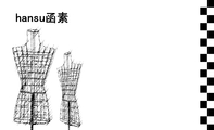 hansu函素;hansu函素