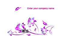 Enter your company name ;靖远;请输入您的公司名称 ;姓名 ;职 务 ;地址:XX市XX区XXXX路XX号 ;...