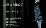 总经理;地址：中山市民众镇浪网大道;电话：XXXXXXXX;手机：189*****200;传真：XXXX-XXXXX...