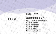 歪歪;60750非凡娱乐网(火站门);手机:152*****651;手机:152*****651;网址:www.yuyinmp3.com;LOGO ;非...