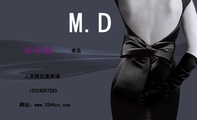 M.D;老总;人民路民族商场;153*****283;网址：www.3344cn.com;M.D;Address:NO.X XX ROAD XX...