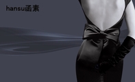 hansu函素;hansu函素