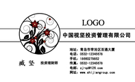 中国视坚投资管理有限公司;投资理财师;地址:青岛市李沧区百通大厦;电话:0532-*****678;手机:186*****852...