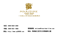 地址:海南省三亚市大东海榆林大道;电话:0898-3825 2888;传真:0898-3821 6688;客服邮箱:welc***@resortm...