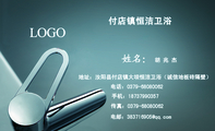 付店镇恒洁卫浴;胡 兆 杰;地址:汝阳县付店镇大坝恒洁卫浴(诚信地板砖隔壁);电话:0379-*****062;手机:1...