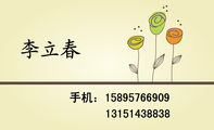 131*****838;手机：158*****909;131*****838;手机：158*****909
