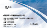 成都维尔思科技有限公司;经理;地址：四川省成都市锦江区一环路东四段10号普生大厦8F;电话：028-*****988;手...