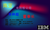 电路板公司;董事长;地址:昆山市长江南路201号;手机:186*****874;手机:186*****874;传真:0512-*****678;...
