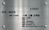 一哄 二骗 三手段;职务;少女杀手;地址:十字路口;电话:110;手机:139*****000;传真:0591-*****678;电邮:...