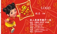 本人单身寻妻子一名;小胡;地址：安徽省 蚌埠市 五河县;电话：0552-5456***;手机：186*****757;传真 ****-**...