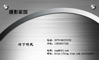 竹下听风;电话:0579-*****530;手机:138*****328;电邮:ezp@163.com;网址:http://blog.sina.com.cn/elaos...