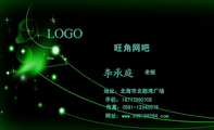 旺角网吧;老板;地址:北海市北部湾广场;手机:187*****705;传真:0591-*****678;网址:www.869***264.com;L...