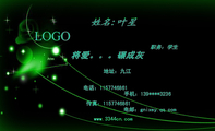 将爱。。。碾成灰;职务:学生;地址:九江;电话:115***6861;手机:139****3236;传真:115***6861;电邮:gni...