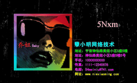 孽小明网络技术;Baby;地址:宇宙神仙路美妞小区S座5楼;手机:100*****000;地址:神仙路美妞小区S座5楼5号...