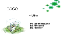 地址：龙游县东华街道方坦村;电话：0570-*****72;手机：158*****984;LOGO ;3344 Network Technologie...