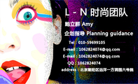 企划指导 Planning guidance;address：北京朝阳区远洋一方润园六号院;Tel：010-*****105;E-mail：106***...