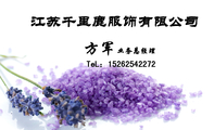 3344 Network Technologies;www.3344cn.com ;LOGO