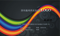 深圳鑫鸿昇批发商行;地址:深圳市龙岗区横岗六约牛始埔永宁五巷二号;电话:285***52;手机:189*****996;传真...