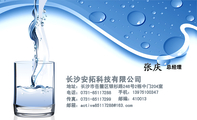 长沙安拓科技有限公司;总经理;地址:长沙市岳麓区银杉路246号2栋中门204室;电话:0731-*****288;传真:0731...