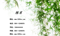 陈肖;网址:www.2255cn.com;电话:0591-*****678;手机:159********;传真:0591-*****678;网址:www.2255cn...