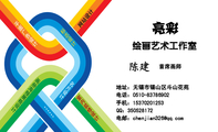 绘画艺术工作室;首席画师;地址：无锡市锡山区斗山花苑;电话：0510-*****902;手机：153*****253;QQ：***52...
