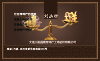电话:0411-*****212;地址:大连.庄河市新华路南段218号;传真:0411-*****212;电邮:changshengpin***@126....