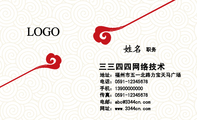 香港今逸产业发展(集团)有限公司 广西区域总经理;产业经营人;中国杰出人物研究中心 品牌策划统筹总监;广西...