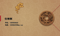 任俐俐;手机:135*****222;电邮:102***2***@qq.com;www.3344cn.com