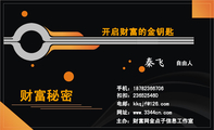 开启财富的金钥匙;自由人;主办:财富网金点子信息工作室;手机:187*****706;扣扣:236***460;电邮:kk***@1...
