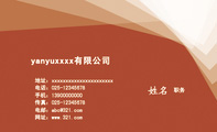 yanyuxxxx有限公司;职务;地址：xxxxxxxxxxxxxxxxxxxxxx;电话：025-*****678;手机：139*****000;传真：025-*...
