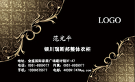 银川瑞斯邦整体衣柜;地址:金盛国际家居广场建材馆3F-47;电话:0951-*****77;手机:133*****577;传真:095...