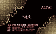 QQ:***713604;电话:0660-*****60;电邮:189*****449@163.com;手机:189*****774;网址:http://artwo88...