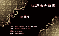 传真:0359-*****07;陈勇乐;地址:山西省运城市大明宫·鑫源店4层;手机:131*****813;电邮:chenle_12***@1...